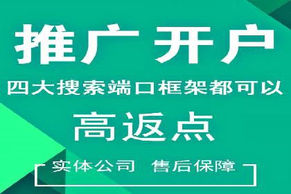 百度推广服务费：助力企业实现营销创新